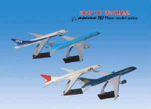 波音787系列模型Ⅱ (BOEING 787 Plane model series Ⅱ)