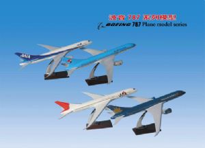 波音787系列模型Ⅱ (BOEING 787 Plane model series Ⅱ)