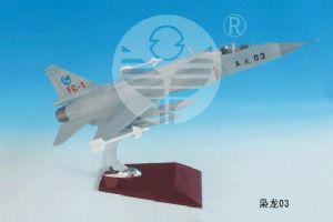  枭龙战斗机(