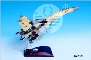  苏35战斗机 (SU 35 Fighter)