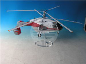 Ka-226